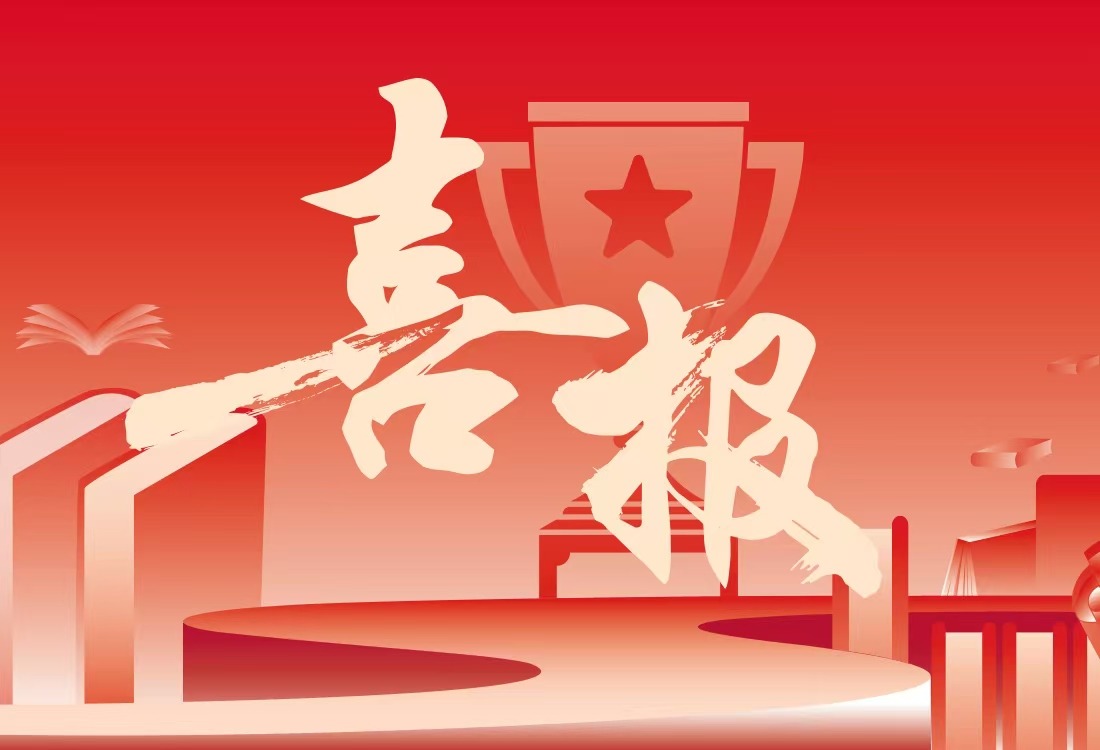 荣耀时刻|williamhill体育两位校友荣获2025年五一劳动奖章