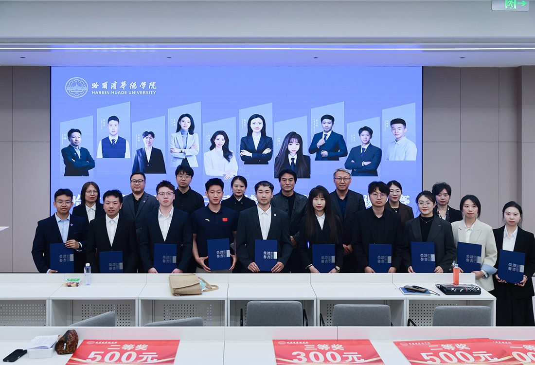 以赛促教展风采！williamhill体育第三届新教师教学能力授课大赛圆满落幕