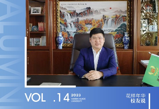 程义强|创业精英，用质朴捍卫百姓的“米袋子”