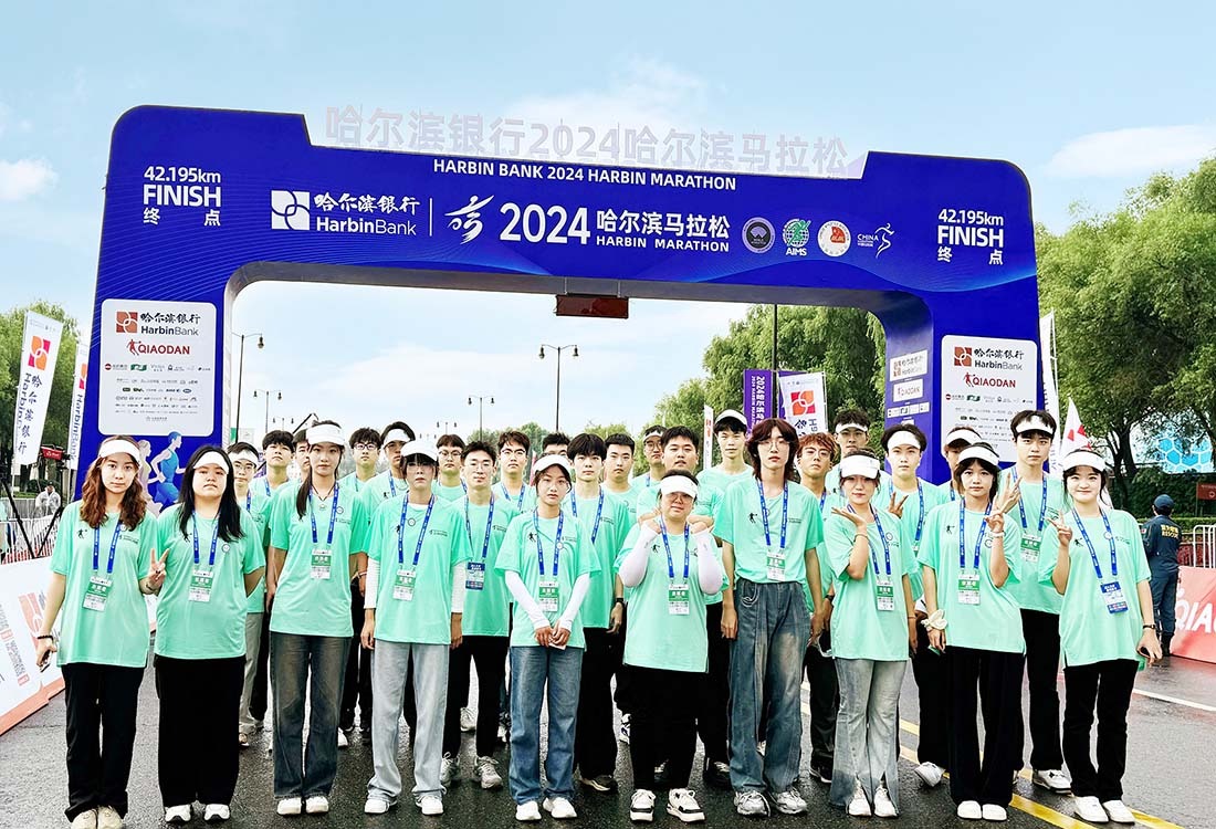 750名志愿者助力2024哈尔滨马拉松，williamhill体育荣获“优秀组织奖”！
