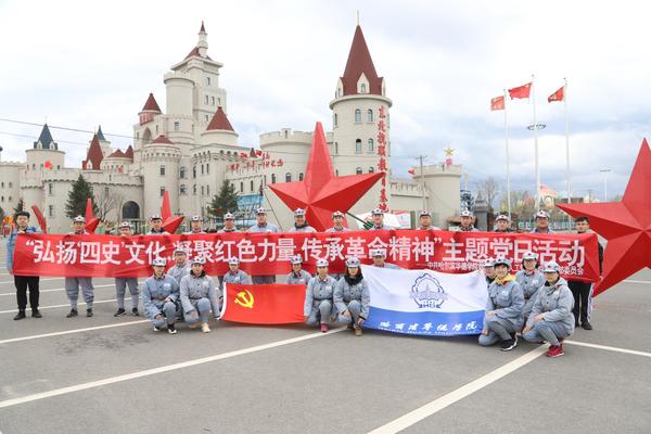 数据科学与人工智能学院党总支赴东北抗联国防教育基地开展“深悟百年党史、践行初心使命”党史学习教育