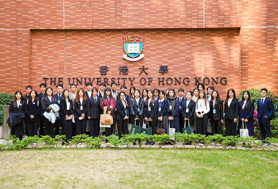 香港大学研学报名倒计时：给寒假一个高阶选项，为简历加上“硬通货”