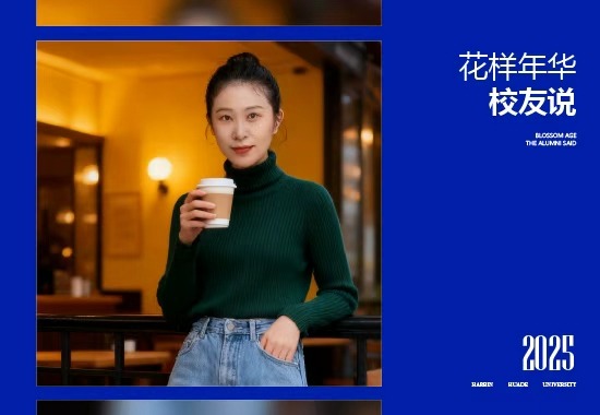 杨梅|每一位教育工作者都