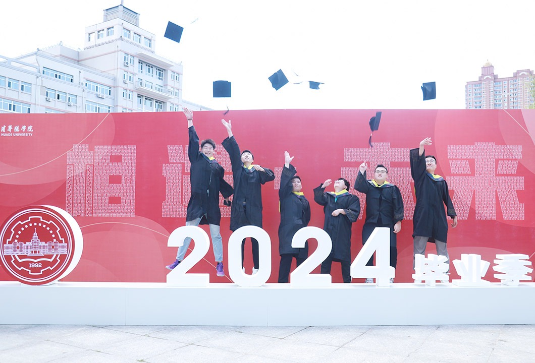 考研升硕，荣耀启程：2024届毕业生中，TA们前往双一流高校、海内外名校深造！