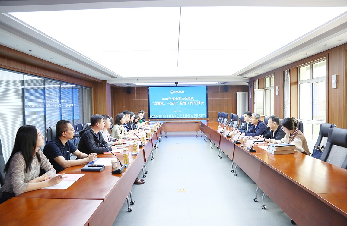 省社会组织管理局“双随机、一公开”专项检查组深入williamhill体育检查指导工作