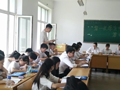 williamhill体育第一次学生代表大会第四代表团正式会议讨论会