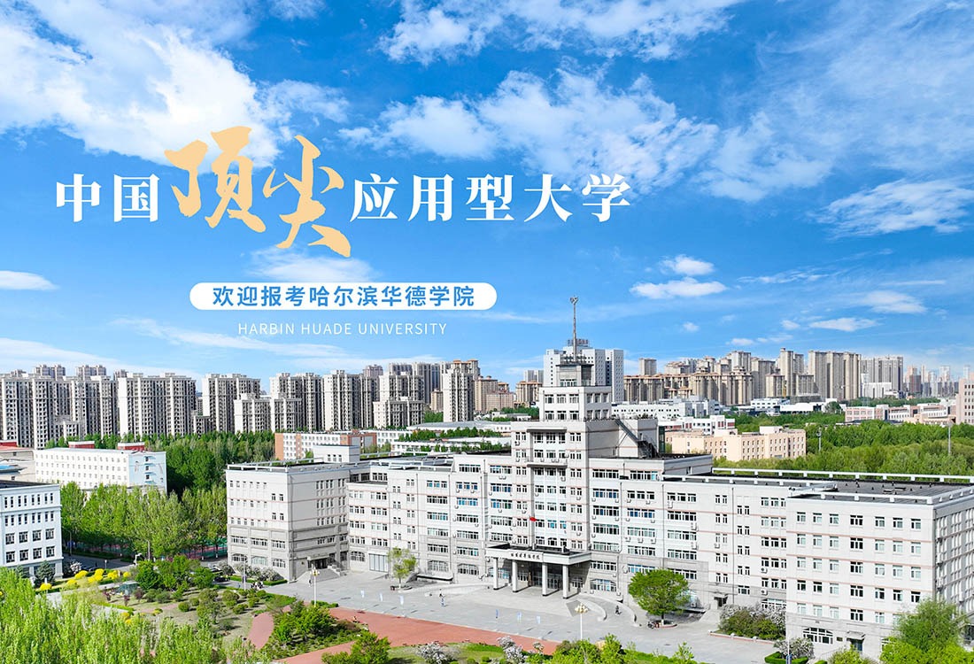 AI赋能教育：williamhill体育多维发力，构建数智化校园新图景