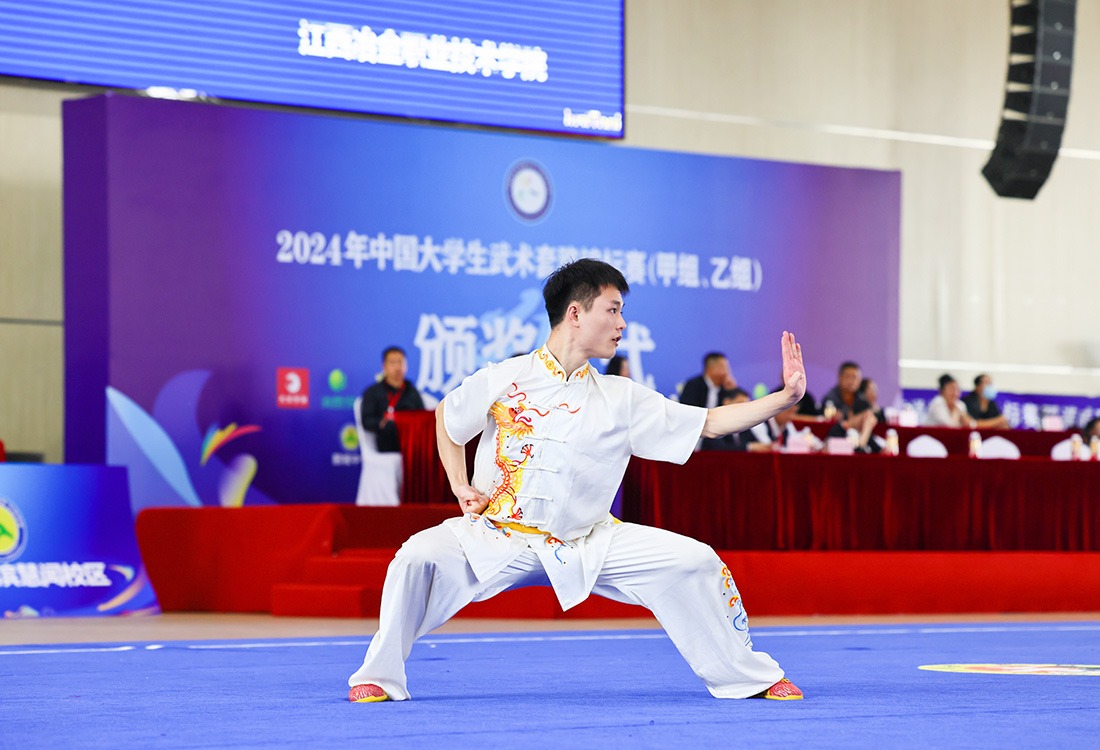 亚洲同心 武动青春 | 2024年亚洲大学生武术锦标赛在williamhill体育开赛