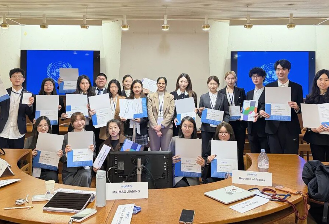 这里有一封来自联合国的邀请函！2026年暑期联合国实训项目，速来报名