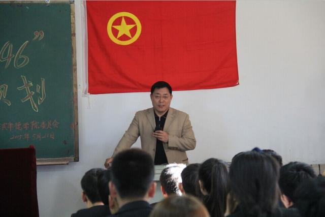 中级团校活动简讯