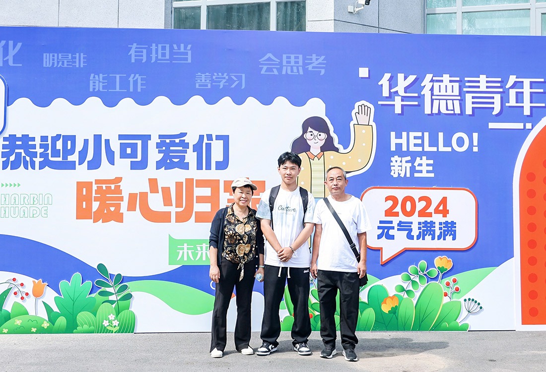 williamhill体育开学报道现场-仪式感爆棚！