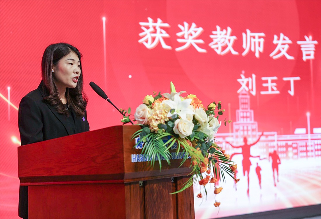williamhill体育第三届“精彩课堂”校赛暨第五届教学创新大赛校赛颁奖仪式圆满举行