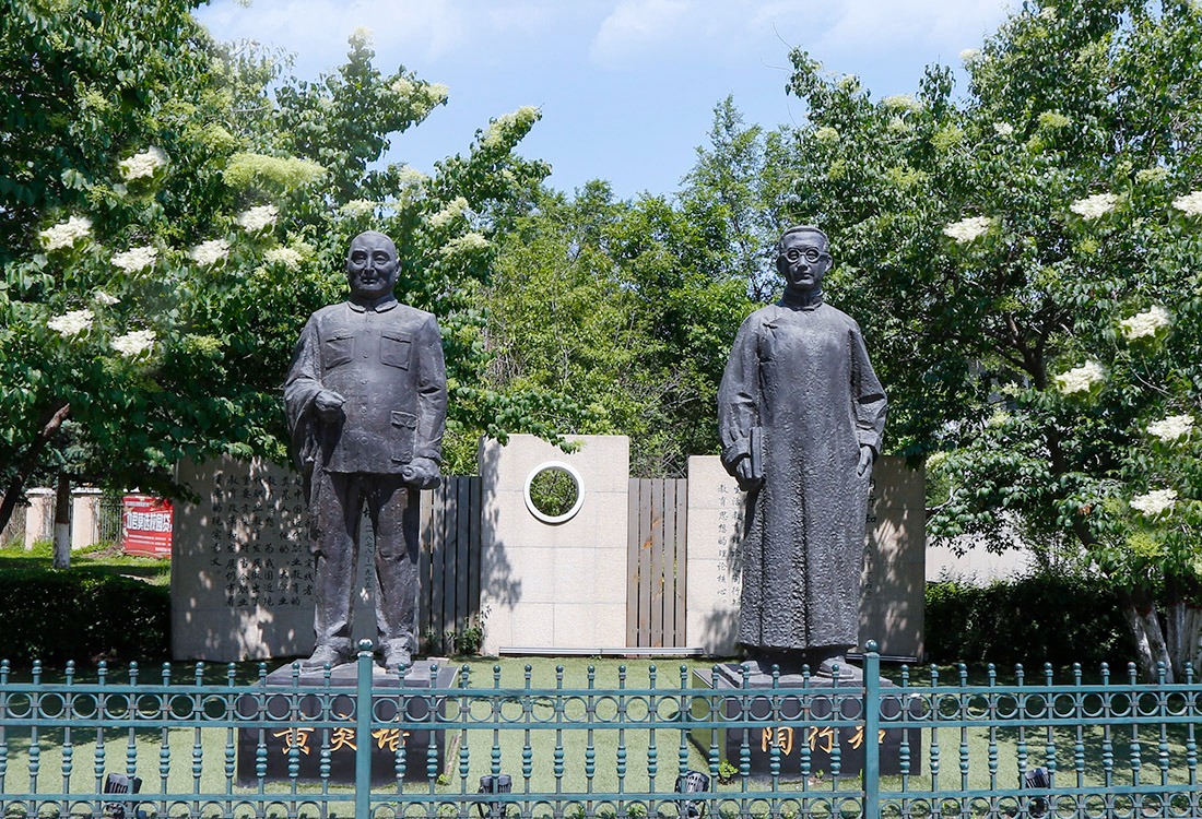 williamhill体育举办“学习教育家精神读书月”活动