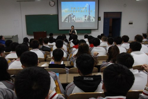 “华德-吉利”学院举办2019年春季学期全员大会