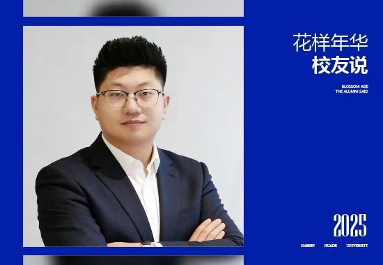 何天一|为汽车“编织”骨骼与灵魂的数字模型主任设计师