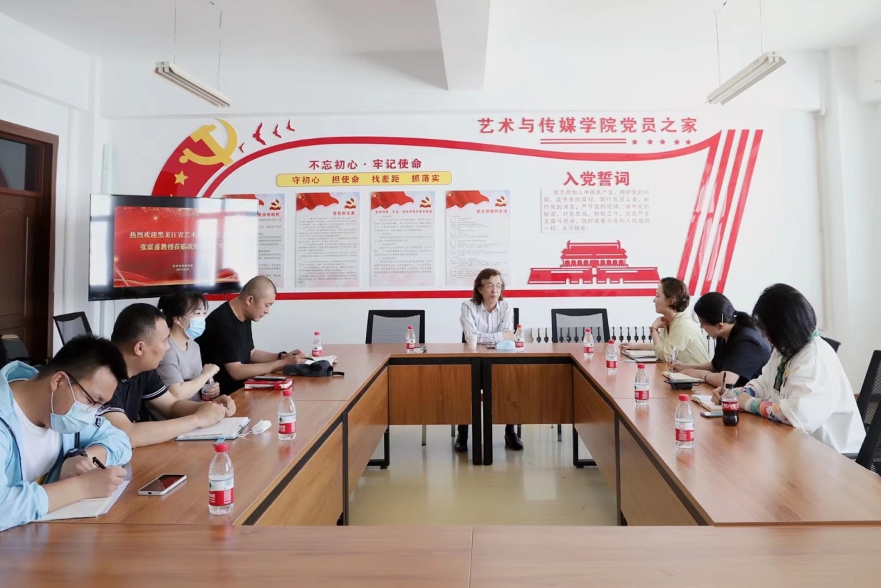 艺术与传媒学院召开传统专业改造和新专业建设专家座谈会
