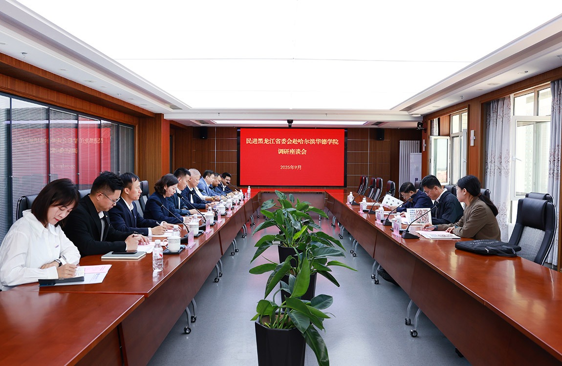 省政协副主席、民进黑龙江省委会主委张显友来校调研