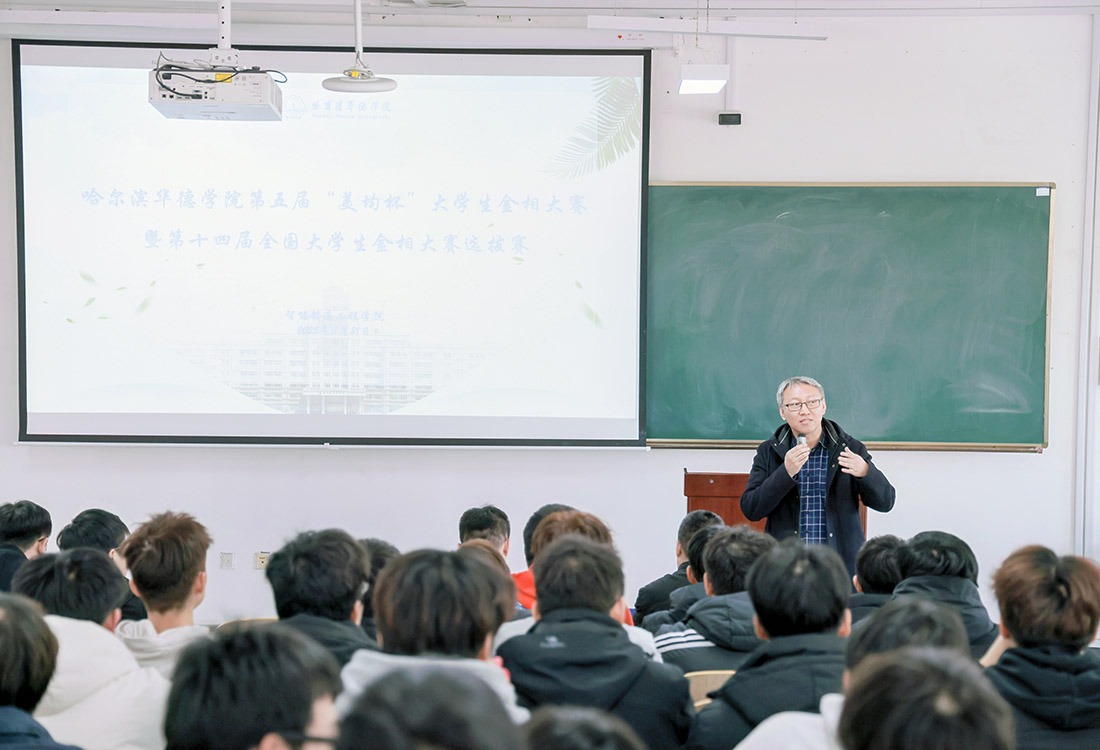 金相技能大赛开赛！185名华德选手全力冲刺，尽展工匠精神！