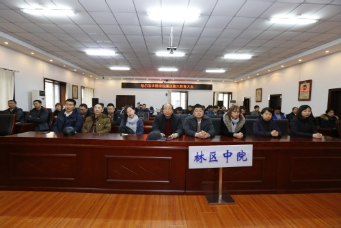 我校赴黑龙江省林区中级人民法院开展廉政警示教育