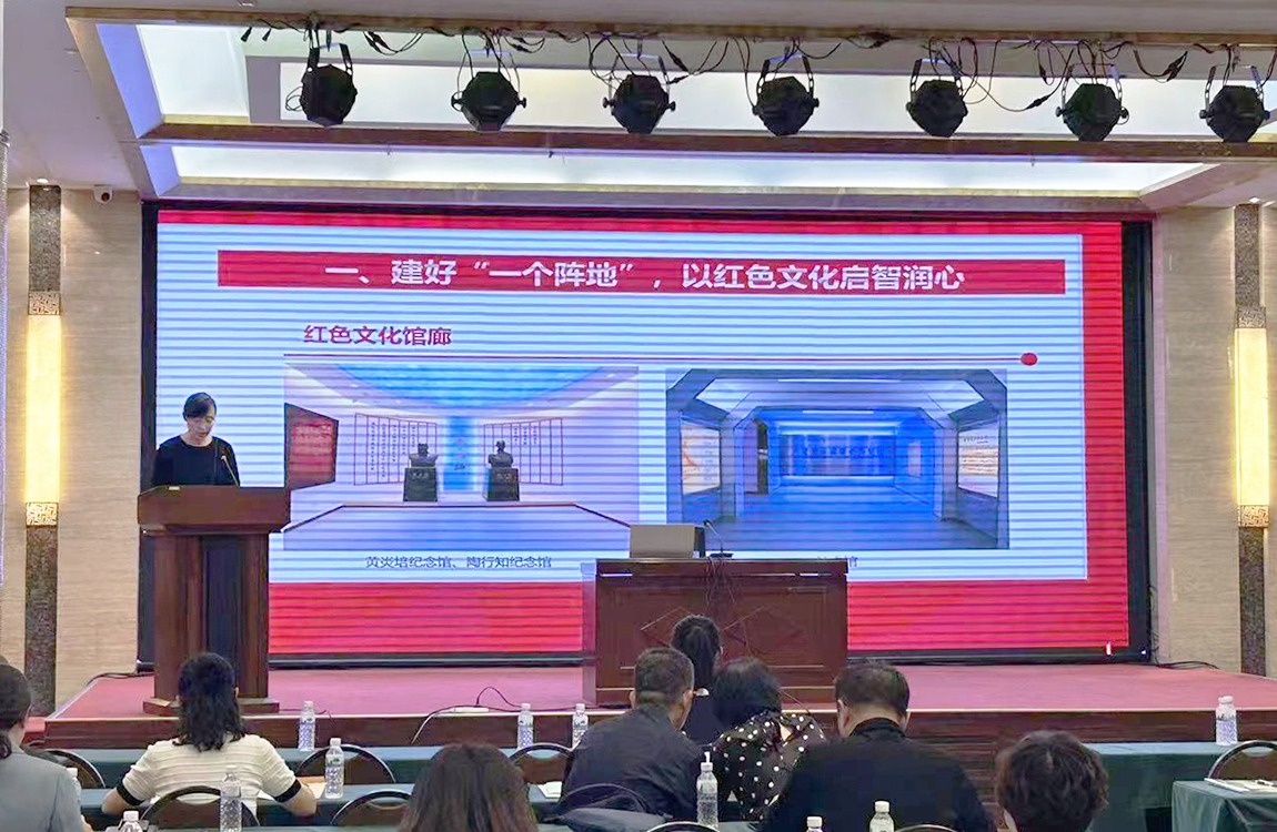 williamhill体育在全省教育系统关工委工作会议上作交流发言