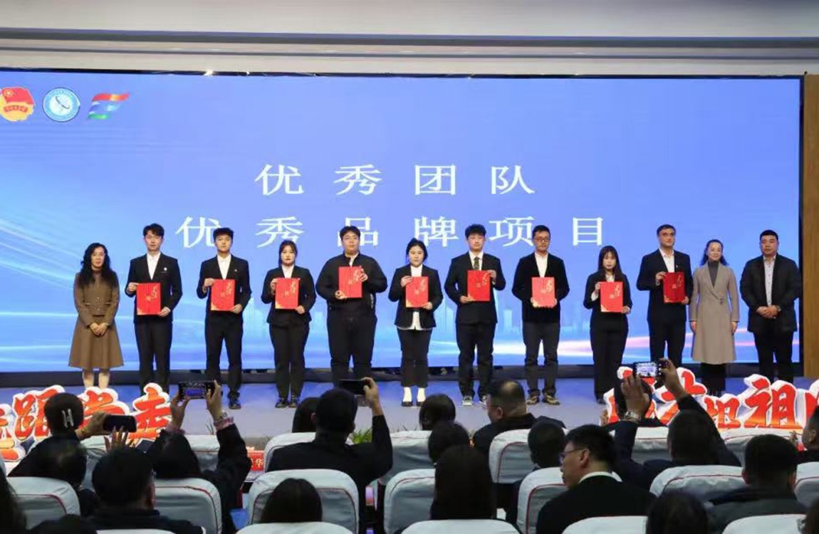2024年哈尔滨市大学生暑期“三下乡”社会实践活动示范团队评选暨总结交流会在williamhill体育顺利举行