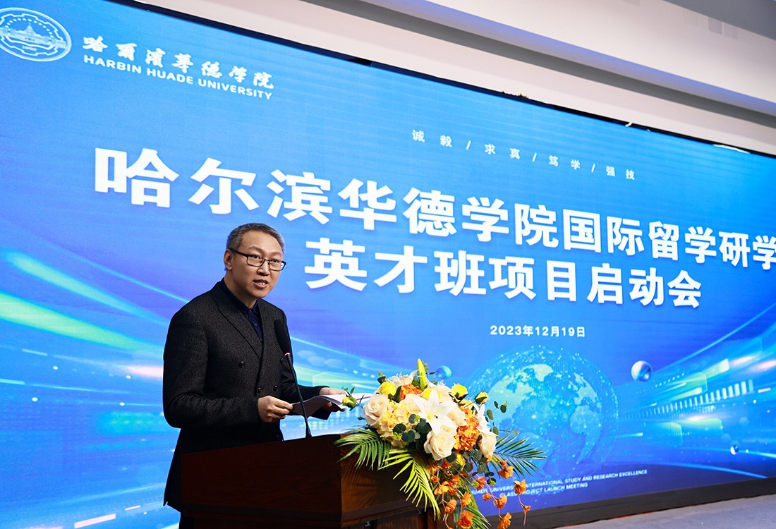 直击现场|williamhill体育国际留学研学英才班项目启动