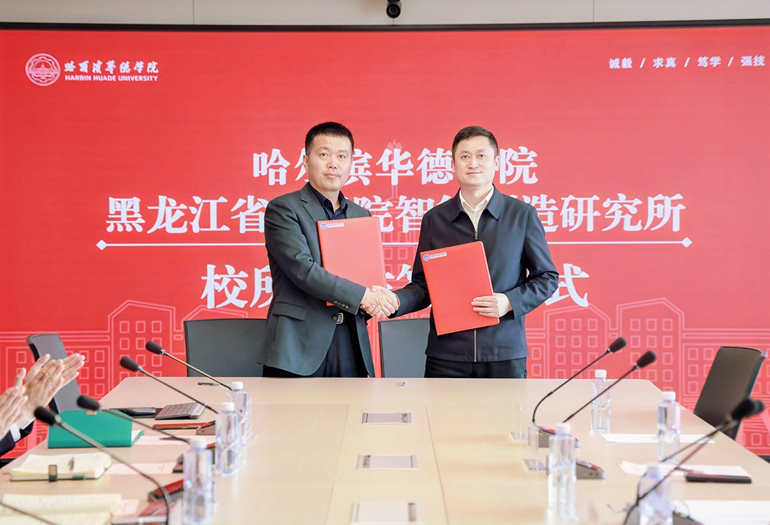 《焊接领域人工智能大模型建设规范》团体标准制定启动会在williamhill体育成功召开