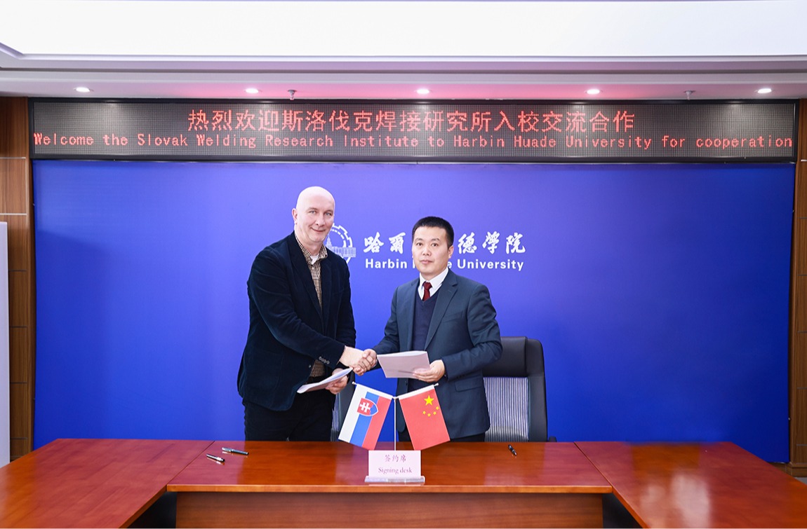 williamhill体育与斯洛伐克焊接研究所签署战略合作协议