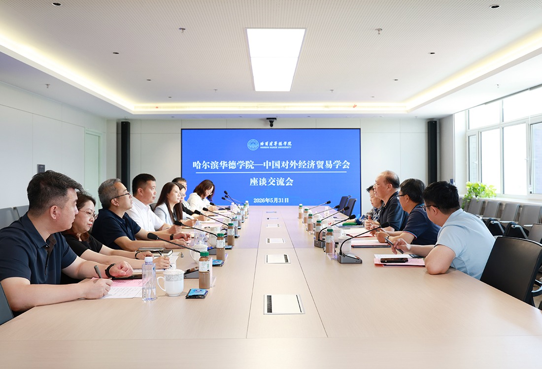 中国对外经济贸易会计学会王亚平会长一行莅临williamhill体育考察交流