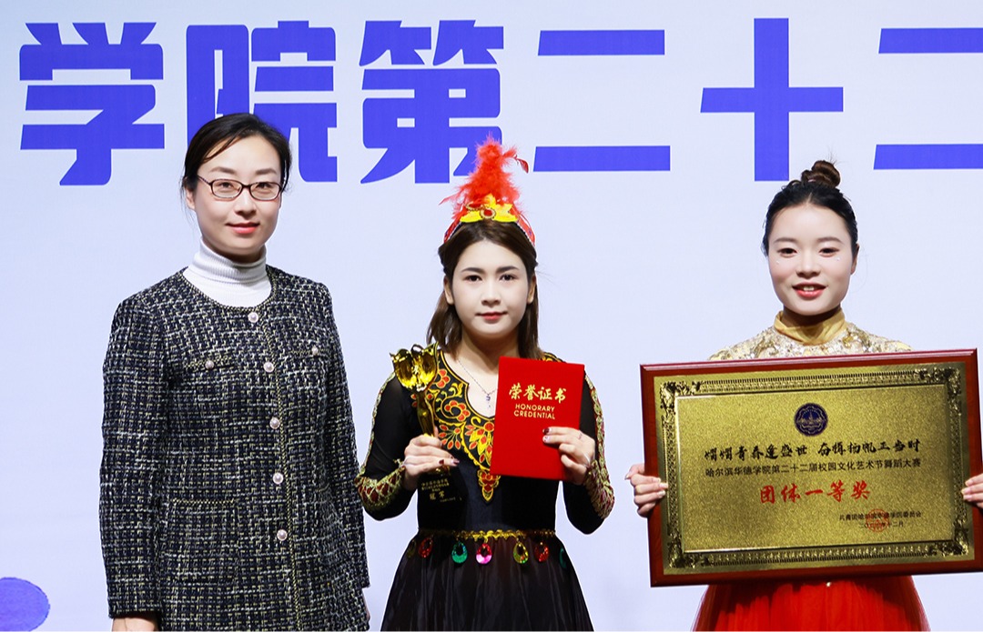 高手过招，燃起“舞蹈风暴”！williamhill体育舞蹈大赛圆满落幕！