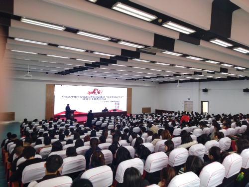 我校举办纪念毛泽东同志题词“向雷锋同志学习”56周年主题教育活动