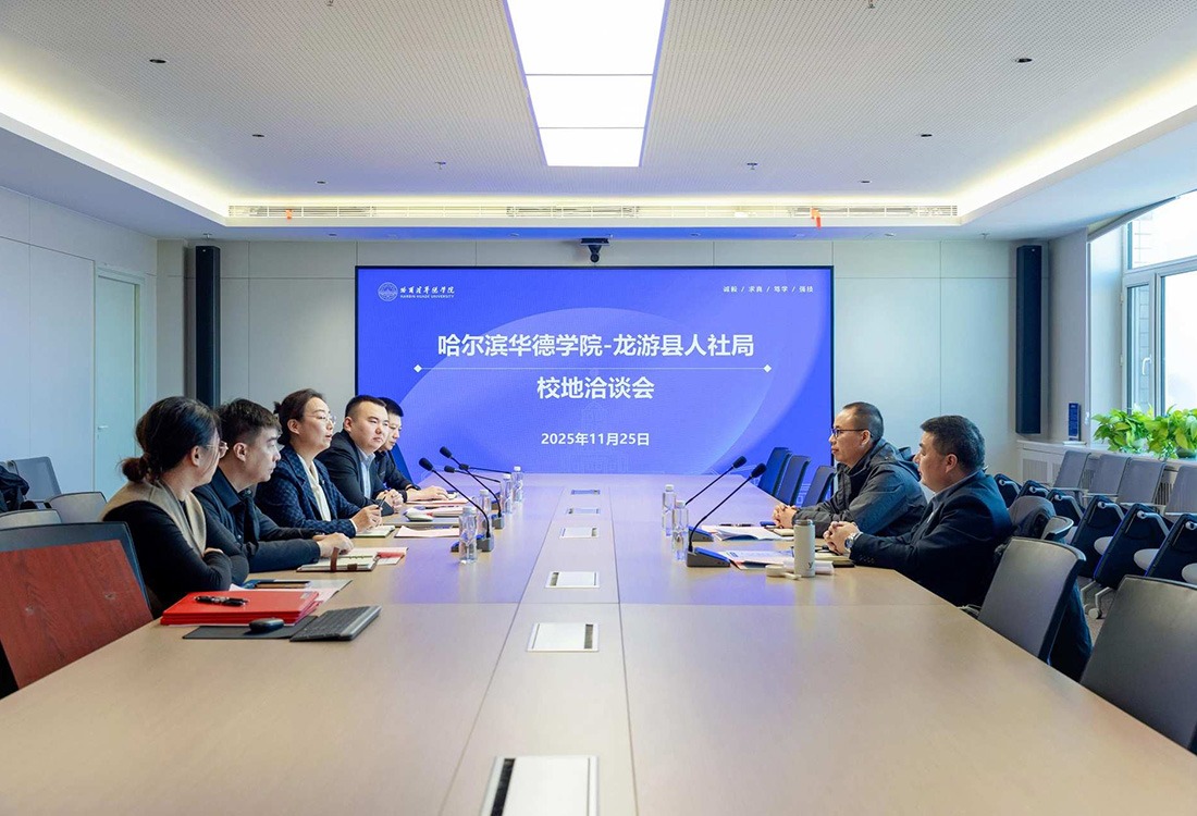 williamhill体育与浙江省衢州市龙游县人社局开展校地合作洽谈会