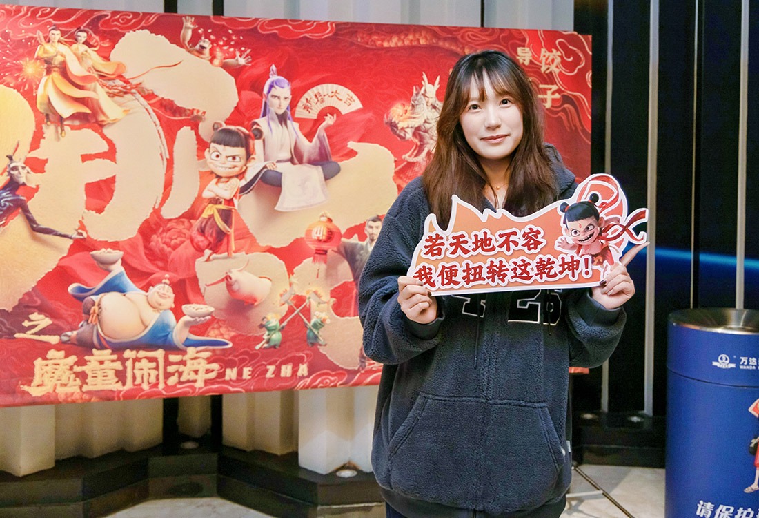 当红IP赋能升学新范式：以“哪吒精神”助力学历晋升之路
