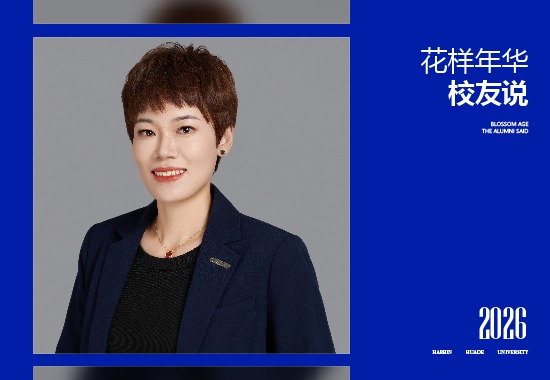 周海霞|十六载深耕不辍，她用专业定义北京链家管理新高度