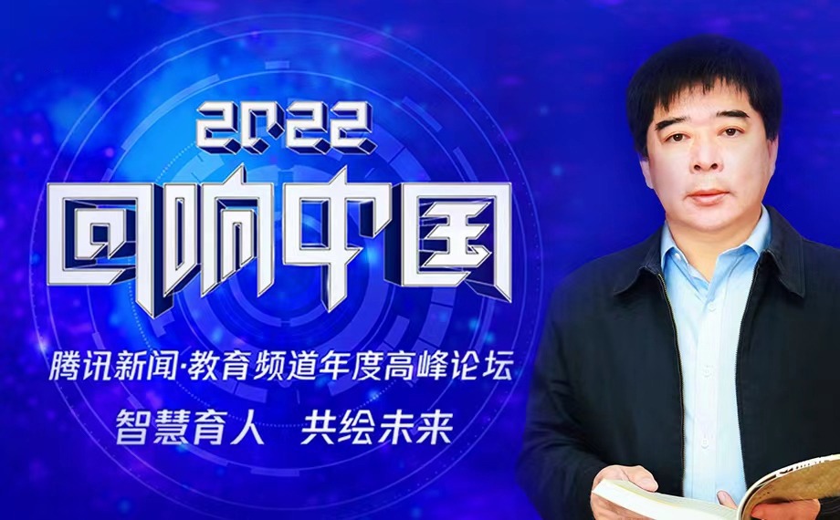高校对话 | williamhill体育执行校长张智：以企业需求为导向 探索人才培养新模式