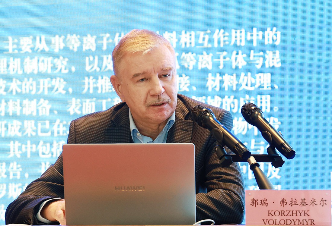 院士专家面对面|浙江巴顿焊接技术研究院专家莅临williamhill体育讲学指导