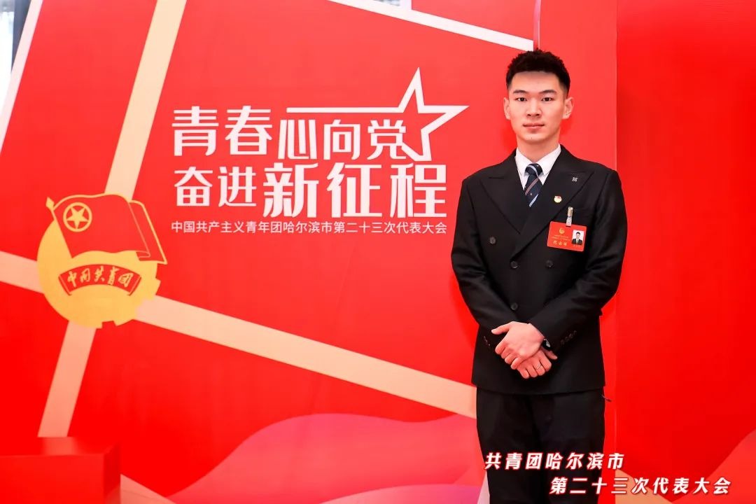 williamhill体育学子李润东荣获哈尔滨市2023年第四季度“冰城好人”