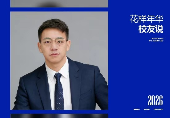 陈重先|华德魔术社团走出的博士，他的跨界不止一面