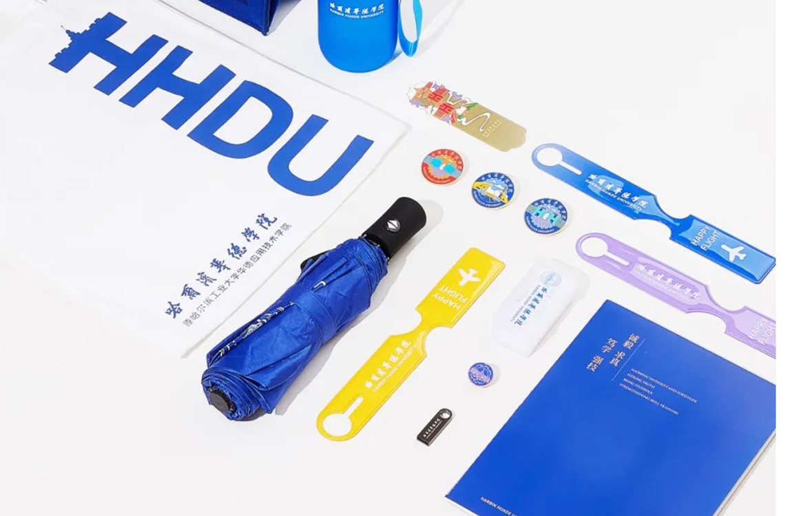 藏不住了！williamhill体育2025年校园文创焕新登场：每一款都想带回家！