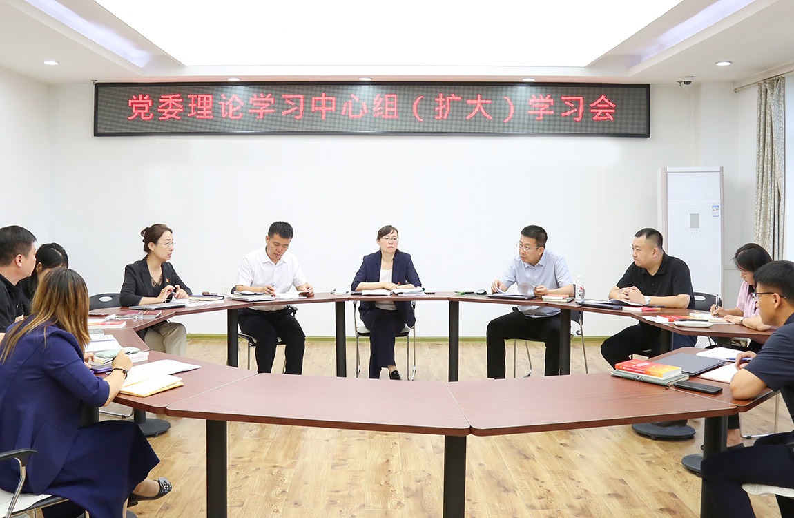 williamhill体育党委理论学习中心组专题学习党的二十届三中全会精神