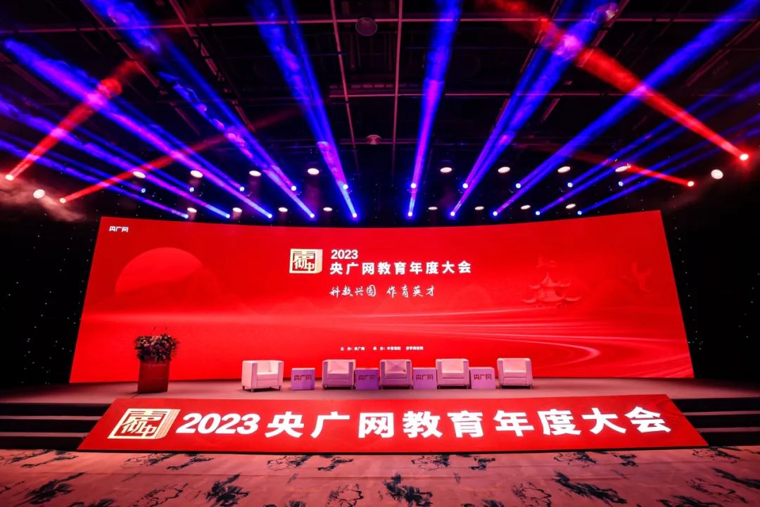 williamhill体育斩获“2023年度·综合竞争力品牌高校”殊荣