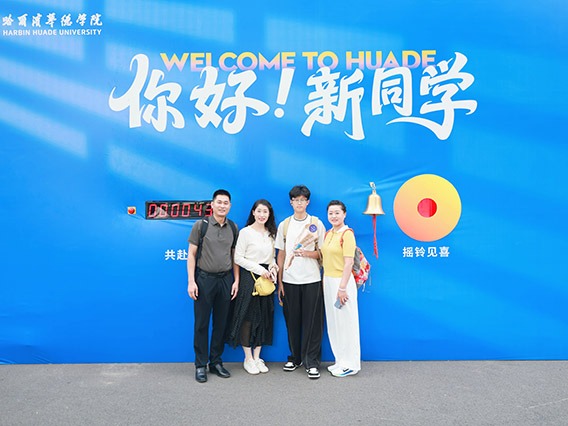 【中国青年网】与大学专业“初次握手” williamhill体育迎来4879名新生