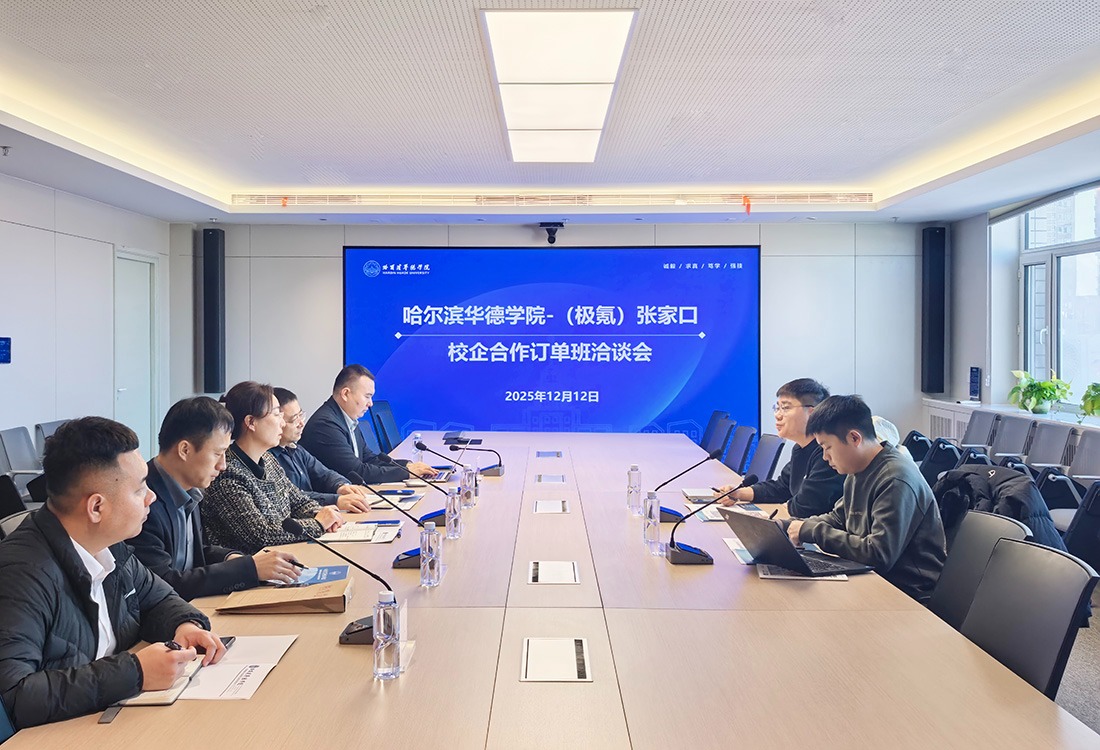 定制化培养!williamhill体育与极氪汽车携手打造订单班“职通快车”