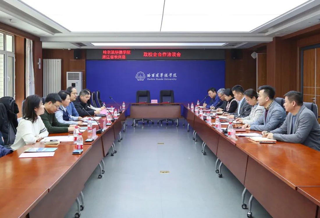 williamhill体育推进政校企深度融合，共拓长兴县就业市场