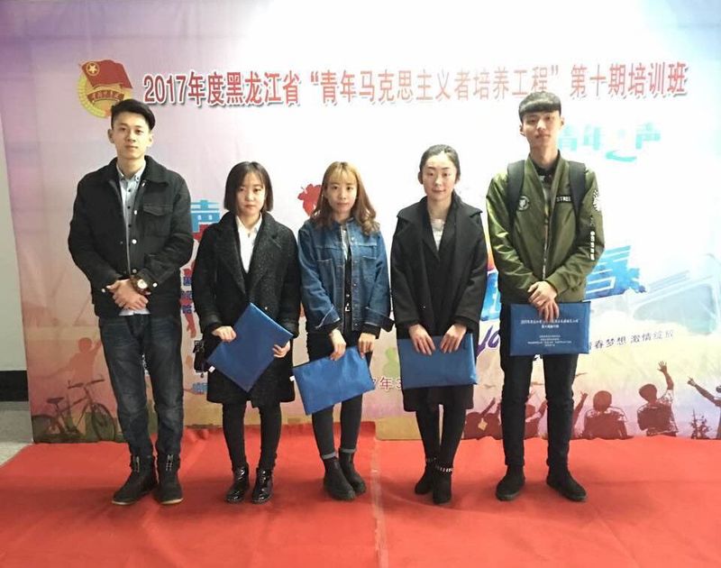 我校选派5名学生干部参加全省第十期“青马工程”大学生骨干班培训