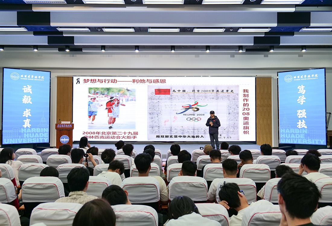 励志讲堂：“当代徐霞客”雷殿生的传奇人生