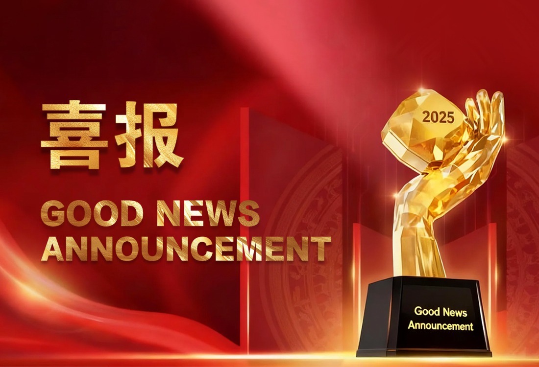 思科网院2025年度榜单揭晓，williamhill体育斩获三项重磅大奖