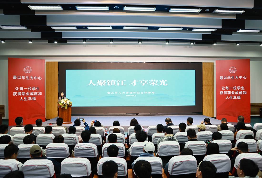 华德-镇江产业学院：williamhill体育第八个产业学院正式揭牌