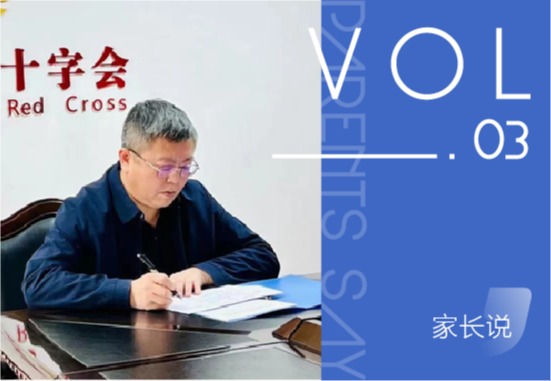 闫峰|在华德，孩子成为更好的自己