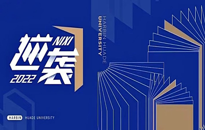 把握假期时光 收获成长与喜悦